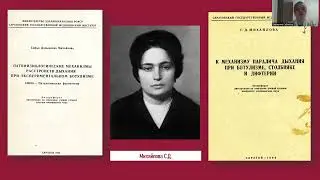 Сабитова Е.И.  — Вклад саратовской школы патофизиологов в изучение ботулизма