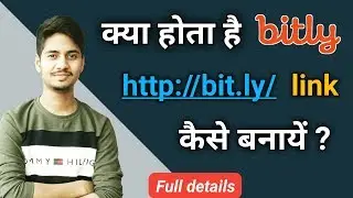 All about URL Shortener & Tracker Bitly | How to make bitly link | Anu tech