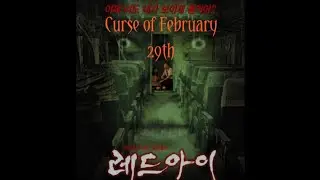 korean Serial Killer movies in mizo subtitles