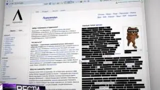 Блокировка Луркоморья