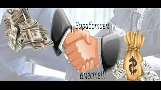 Подключил монетизацию вторую группу вк