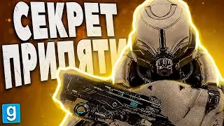 АНОМАЛИЯ АДА! ДЕМОНЫ ВЕЗДЕ ► Garry's Mod - Doom RP [Гаррис Мод Дум Рп]