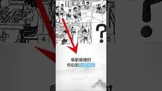 看图写作文