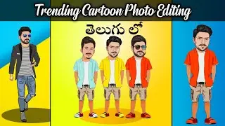 Trending Viral Cartoon Photo Editing || Toon App Photo Editing || Tutorial In Telugu
