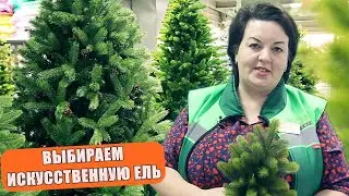 How to choose an artificial Christmas tree? WE'LL TELL YOU AND SHOW YOU!