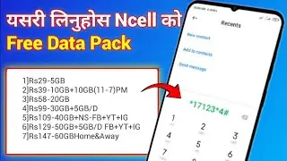 Ncell New Data Pack 2024 |Ncell Best  New Data Pack in Nepal