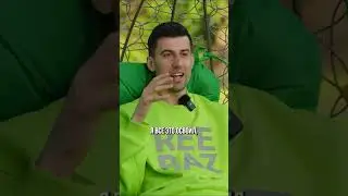 Освоение новой техники 