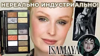 Гранжевая палетка ISAMAYA Industrial 1.0 🖤