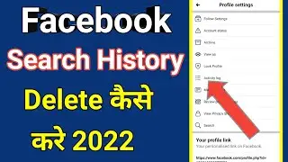 Facebook search history delete kaise kare !! How to clear facebook search history !!
