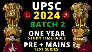BEST TEST SERIES FOR UPSC PRELIMS AND MAINS | UPSC PRELIMS TEST SERIES 2024 | MAINS TEST SERIES 2024
