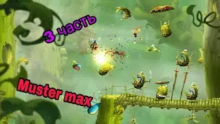 Остров жаб