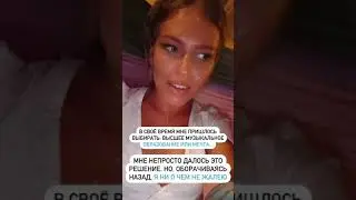 Дакота о скандале Долиной и Вали Карнавал