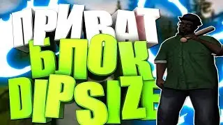 СЛИЛ ПРИВАТ DIPSIZE ЧТООО ??? СЛИВ ПРИВАТ ДИПСАЙЗА СКИНЫ МОДЫ ОРУЖИЯ И МНОГОЕ ДРУГОЕ СМОТРЕТИТЕ ВСЕ.