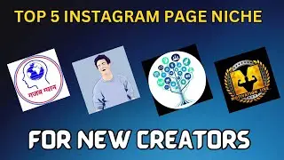 Best Instagram page niches idea 2023 || How to find highly profitable niche for Instagram page