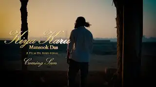 KIYA KARU | TEASER | MANSOOK DAS | COMING SOON
