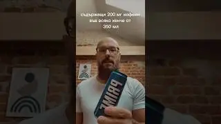 Искаш ли да спечелиш ПРАЙМ 