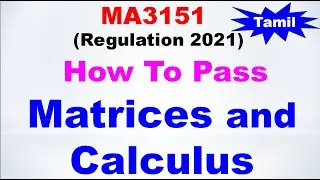 MA3151 - Regulation 2021| Matrices and Calculus |  How To Pass Matrices and Calculus | Tamil