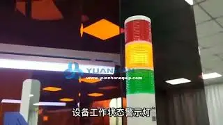Fully Automatic Wire Processing Machine YH-FS555 - Yuanhan