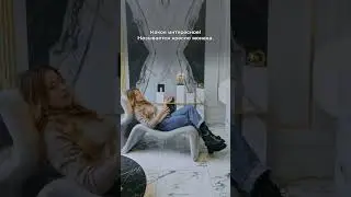 Стул монаха #искусство