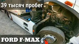 39 тысяч пробег FORD F-MAX/ Откидываем кабину