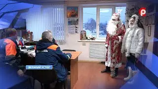 Детский Дед Мороз