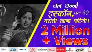Hema Malini Ji on ISKCON's Food For Life Program