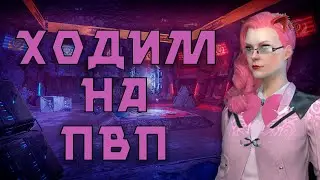 SKYFORGE ПВПШЕЧКА (НЕДОЛГИЙ СТРИМ)