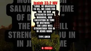 Conquer Your Fear with This Bible Verse -Isaiah 33:2