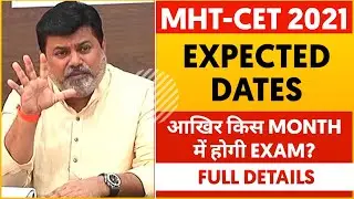 MHT-CET 2021 Expected Date || Full Details Analysis || Mukesh sir