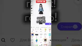 1 Zem?! ГДЕ НАЙТИ ВЕЩЬ ЗА 1 ЗЕМ? Туториал #free #zepeto #plunara #tutorial #face
