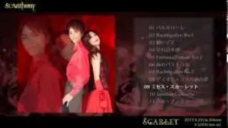 【クロスフェード】『SCARLET』【St.Anthony】