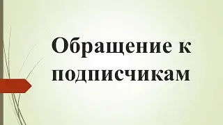 Переход с Youtube на Rutube. Важная информация.