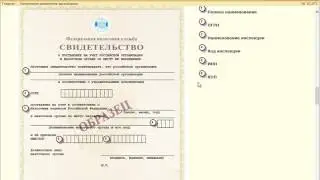Учетная политика в 1С Как заполнять реквизиты Часть 1 Курсы 1с для начинающих Курсы Курсы Курс html