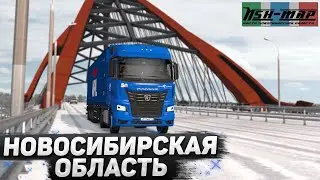 В КРАСНООБСК НА НОВОМ КАМАЗЕ К5 В ETS 2