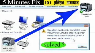 How to solve or fix set as default printer Operation could not be completed error 0×00000709