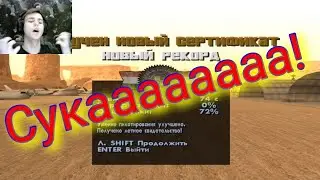 ШКОЛА ПОЛЁТОВ! Этим всё сказано... - GTA San Andreas #24