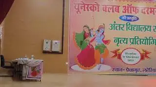 जूनियर ग्रुप यूनेस्को क्लब द्वारा आयोजित राधा कृष्ण डांस प्रतियोगिता