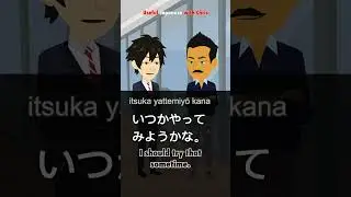 Learn Japanese: I find reading helps me to calm down. #shorts