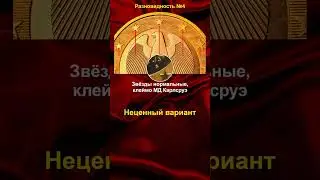 RARE EURO COIN 1 € 2002 / 1 евро 2002 Германии, стоимостью 1.000 € - школа нумизматики в #shorts