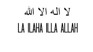 La Ilaha illa Allah 100 times