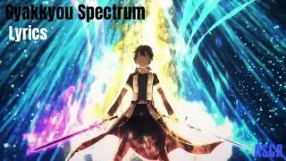 [Lyrics] | Sword Art Online: Unleash Blading | ( - Gyakkyou Spectrum - Asca - )