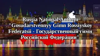 Russia National Anthem | Госудáрственный гимн Росси́йской Федерáции - Piano