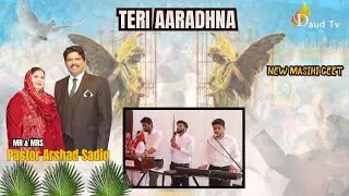 Aaradhana Teri Aaradhana  || New Masihi Song | LJM Choir | Pastor Arshad Sadiq