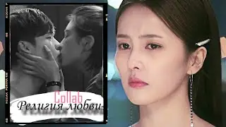 Asian mix ~Так пусто без тебя~ collab for Li Meyrin