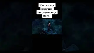 Топ озвучка 