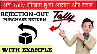 Rejection Outward / Purchase Return Notes in Tally ERP 9 | Step-by-Step Guide