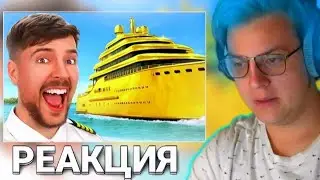 Реакция на Мистер Биста яхта за 1 бакс или 1,000,000,000 / вырезка со стрима фуга тв