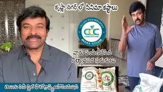 Chiranjeevi CCC l Telugu Cine Still Photographers Association l Distribute Groceries l