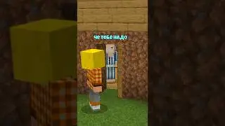 Вы только Деду не Говорите #minecraft