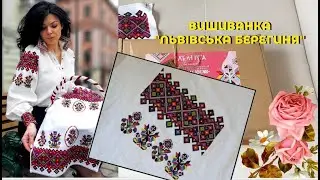 Штапівка, комір, як вишивати. Вишиванка 